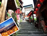 九份老街 九份老街
