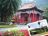 士林官邸 士林官邸