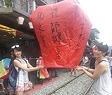 平溪老街 平溪老街