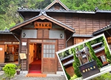 張學良故居‧清泉吊橋‧三毛夢屋 張學良故居‧清泉吊橋‧三毛夢屋
