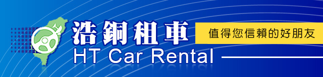 連結至合順